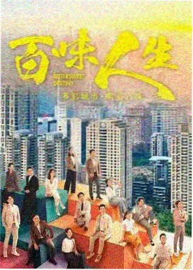 电视剧 义薄云天 2026 国产