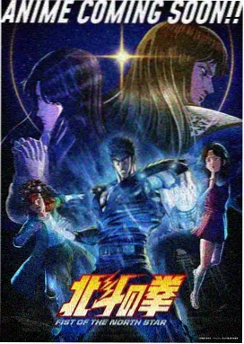 动漫 剑尊传奇 2015 日本